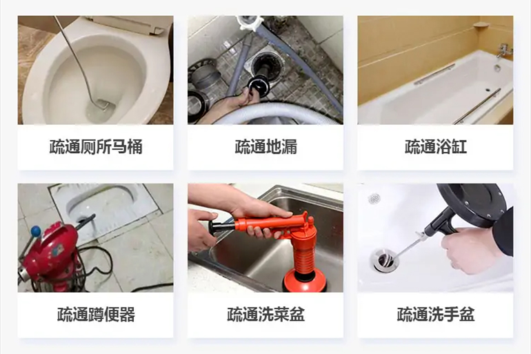 大洼下水道疏通电话【管道疏通】24h专业上门服务